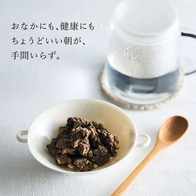 おなかと健康にちょうどいい、手間いらずの朝食