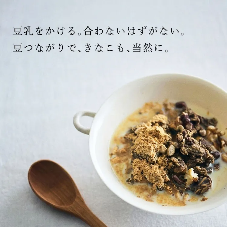 豆乳ときなこをかける、美味しい組み合わせ