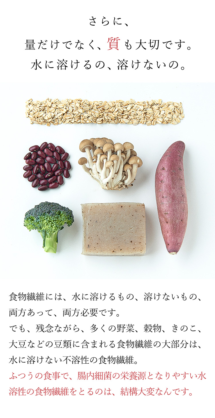 さらに、量だけでなく、質も大切です。水に溶けるの、溶けないの。