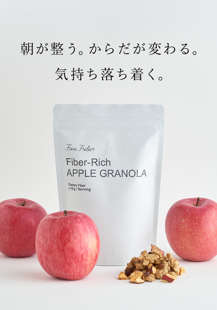 朝が整う。からだが変わる。気持ち落ち着く。