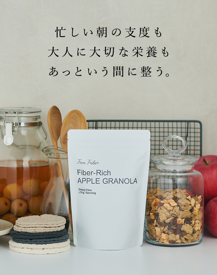 忙しい朝の支度も大人に大切な栄養もあっという間に整う。