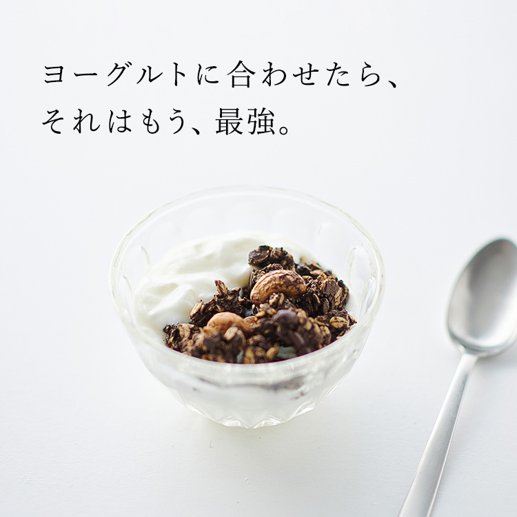 ヨーグルトに合わせたら、それはもう、最強。