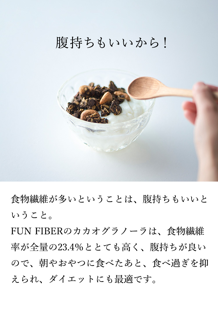 腹持ちもいいから！