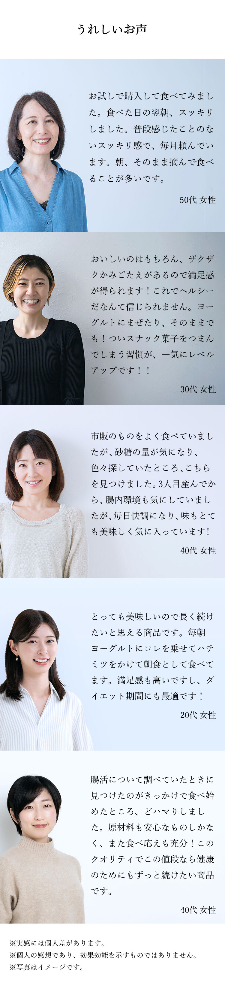 うれしいお声　いろんなご評価をいただいています。
