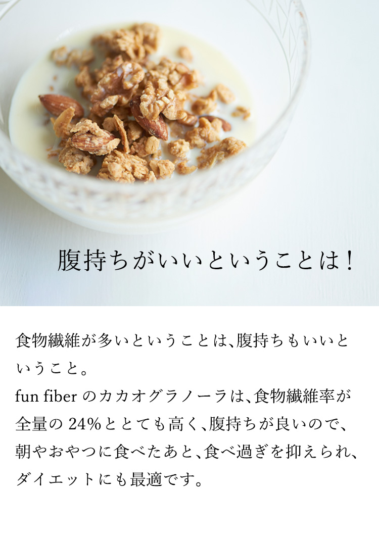 腹持ちがいいということは！